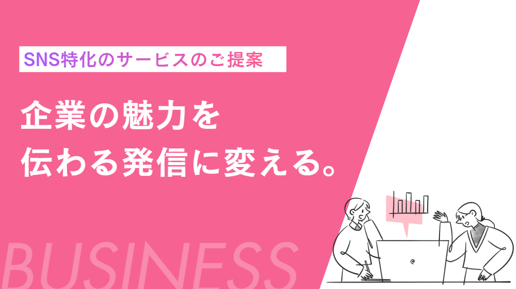 自主制作したプレゼン資料のスライド