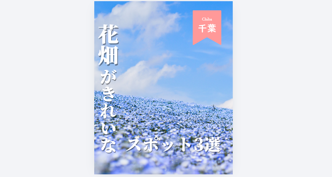 農業体験をテーマにしたInstagramカルーセル投稿のデザイン